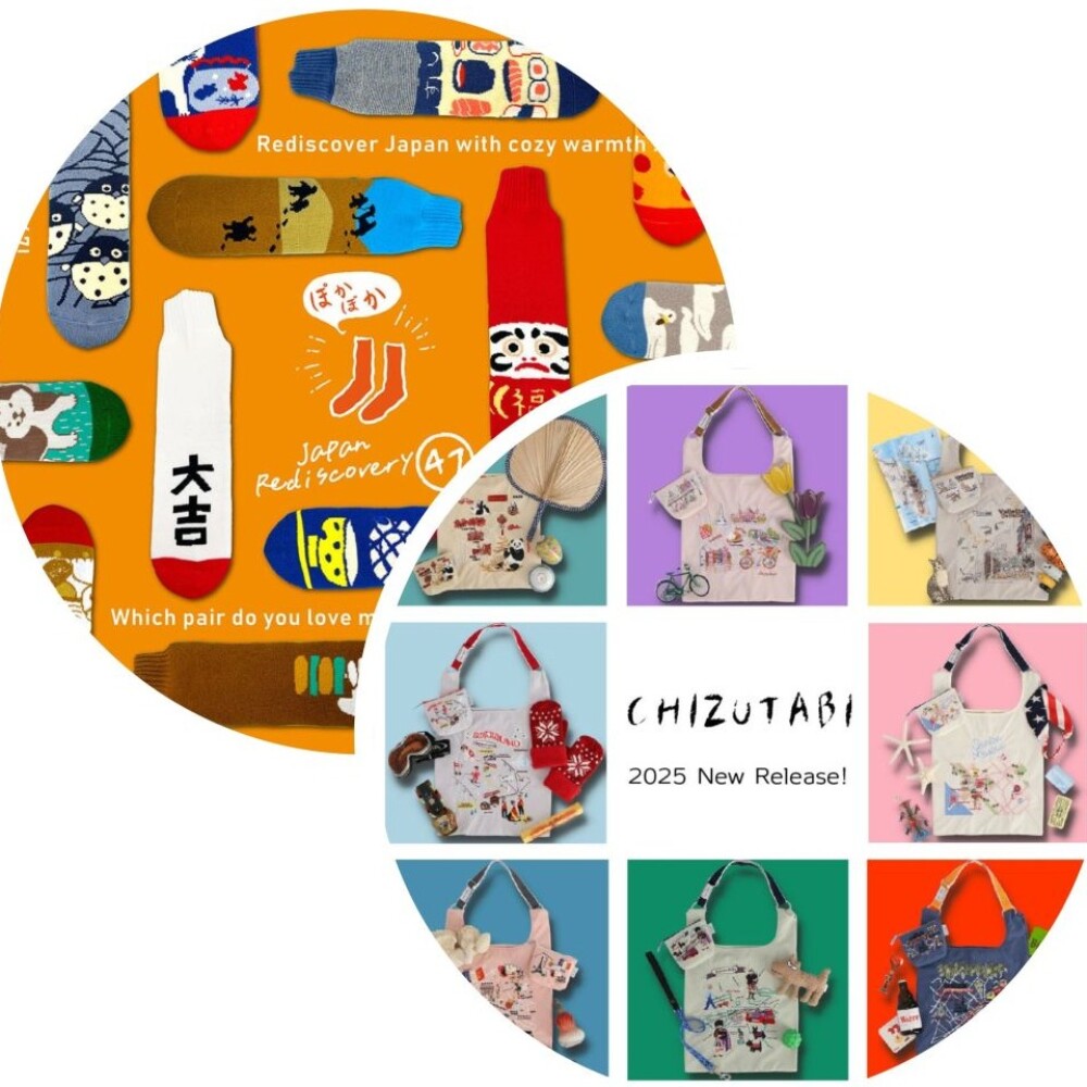 帰省土産にいかがでしょうか