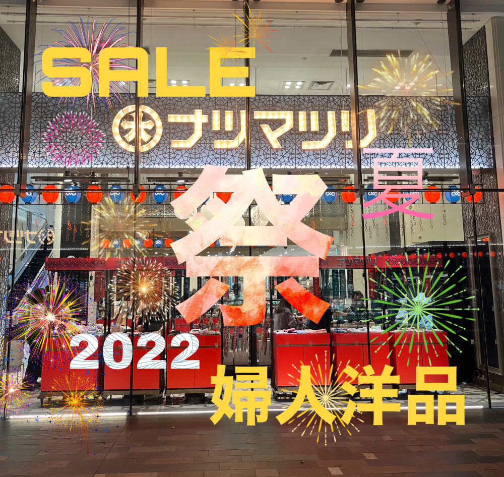 【SALEへGO‼️】大丸東京店の名物ハンカチワゴンがお祭り騒ぎ⁉️ 