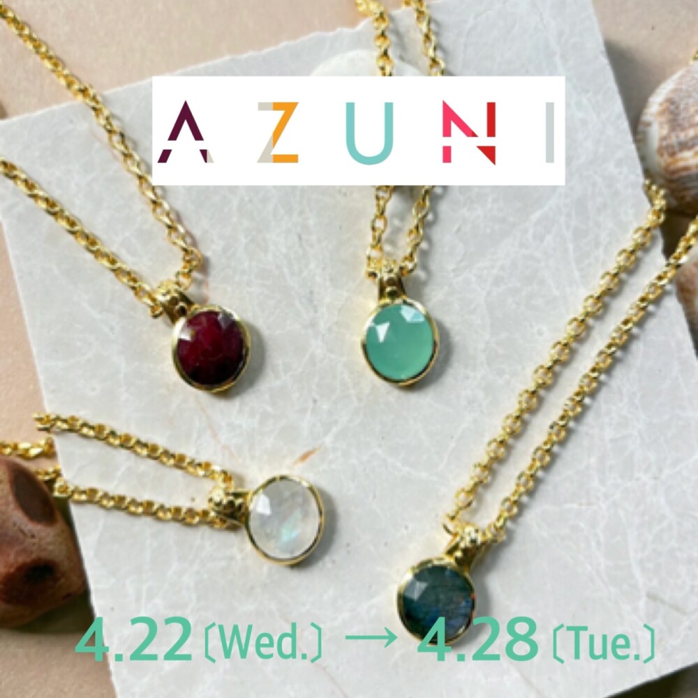 ロンドン発アクセサリー＜AZUNI＞midorikaブリティッシュフェア4/22~4/28