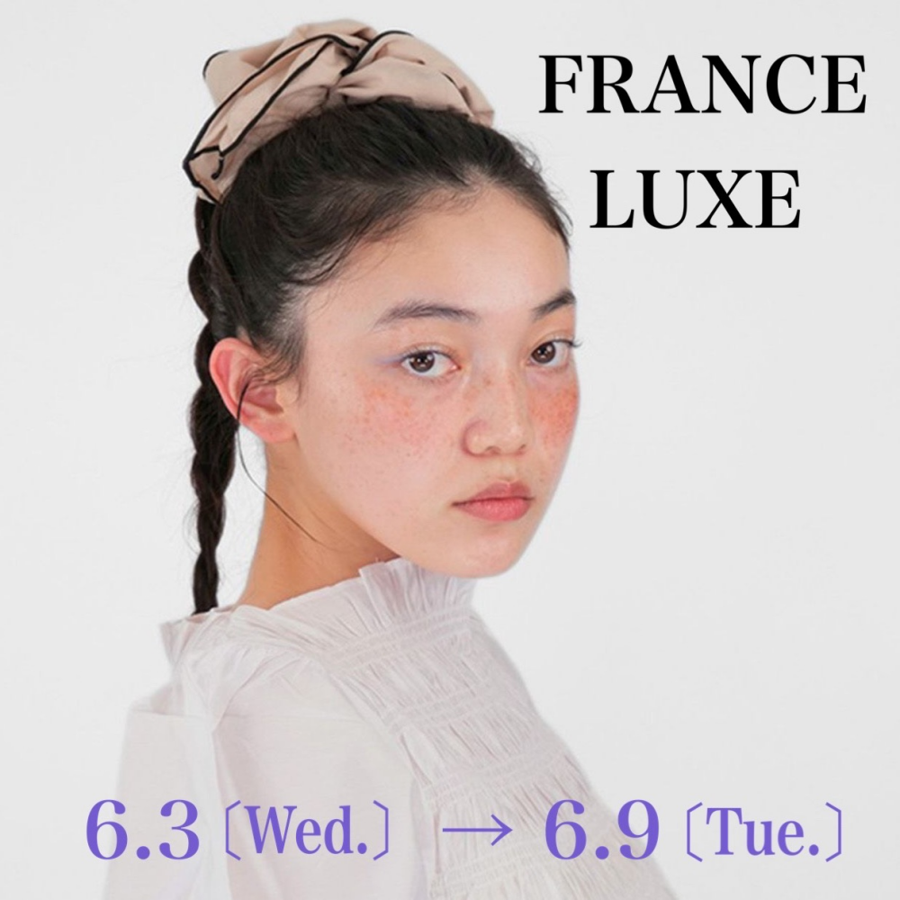 ハンドメイドのアメリカ発ヘアアクセサリー＜FRANCE LUXE＞6/3～6/9
