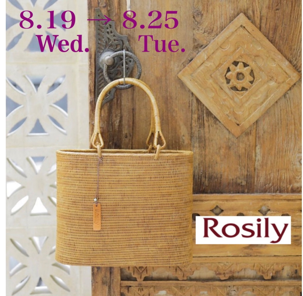 バリ島のアタバッグ《Rosily》POP UP