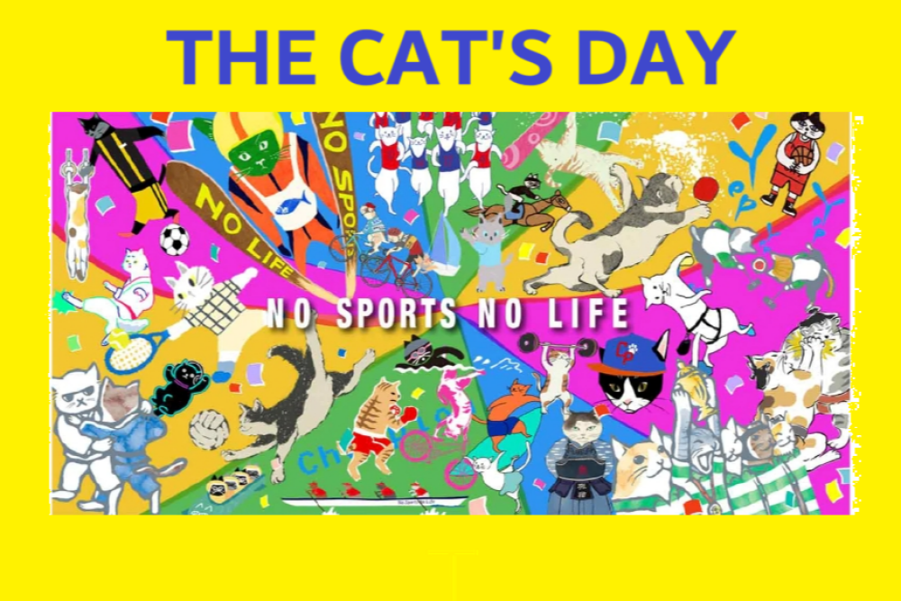 😸婦人洋品のネコの日😸PartⅡ