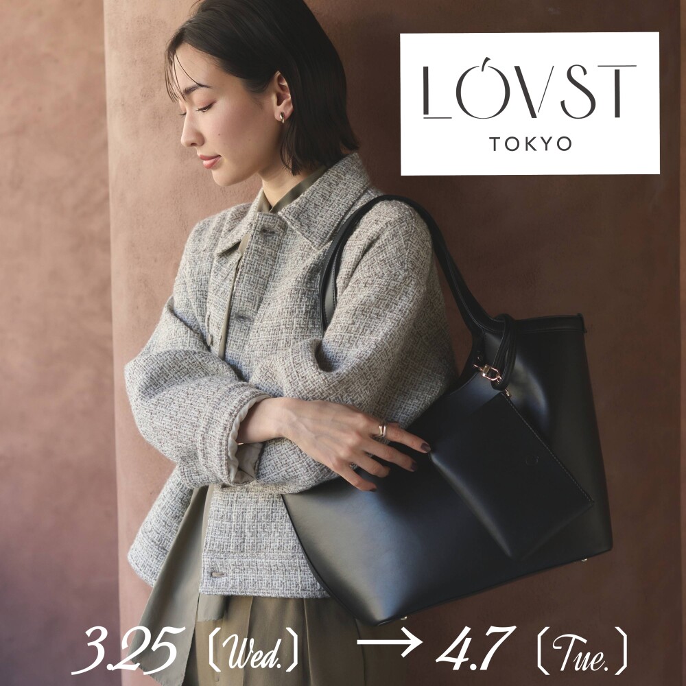 植物由来のバッグ＜LOVST TOKYO＞3/25～4/7