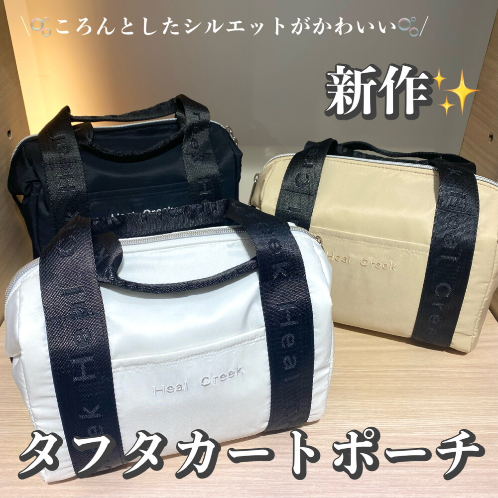 🫧新作タフタカートポーチ🫧
