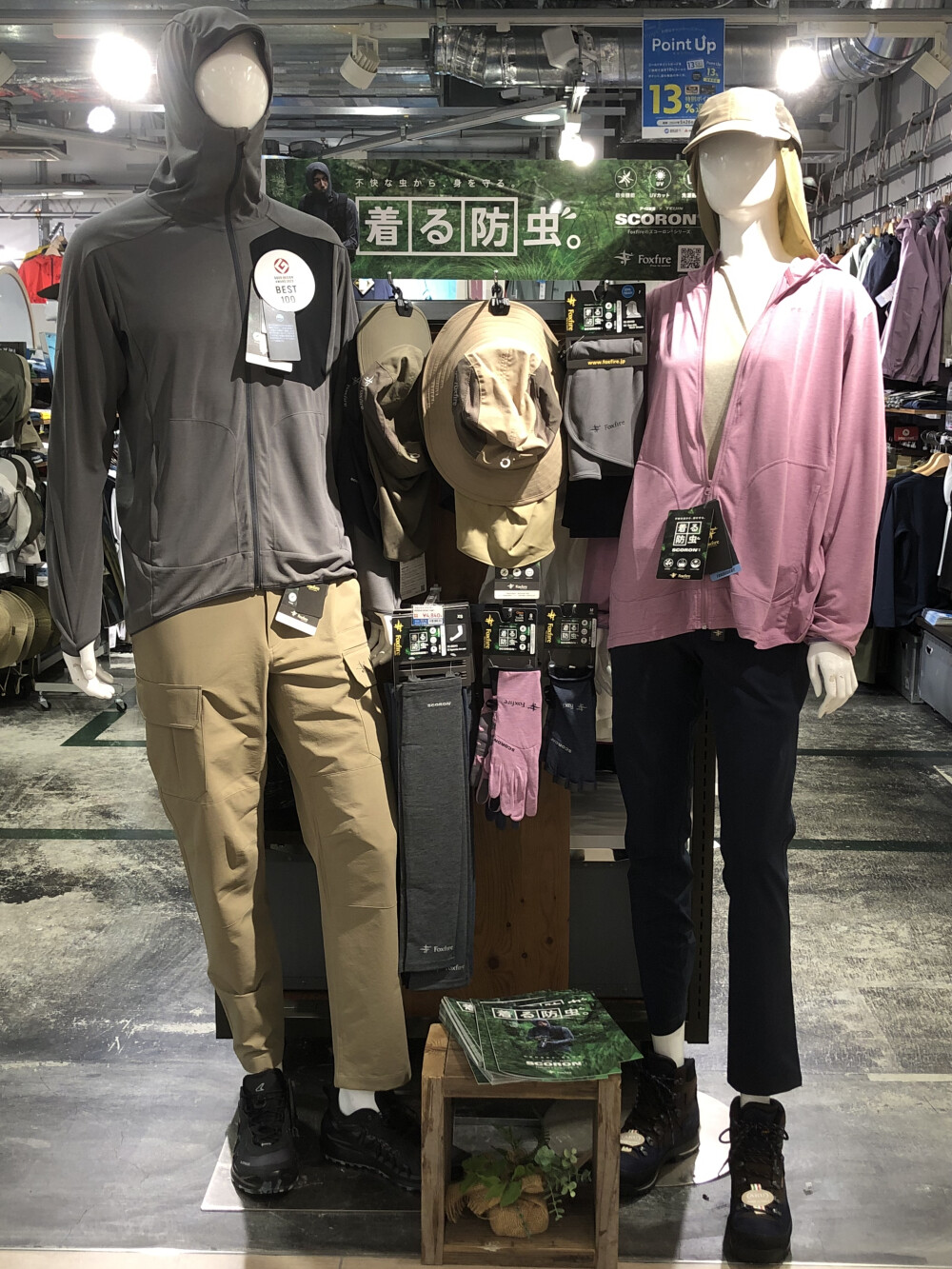 スコーロンアイテムPOPアップ展開中