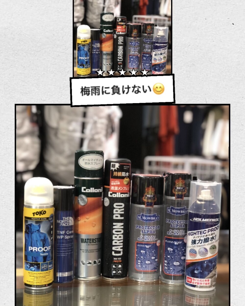 雨が多くなるこの時期にあると便利な防水スプレー