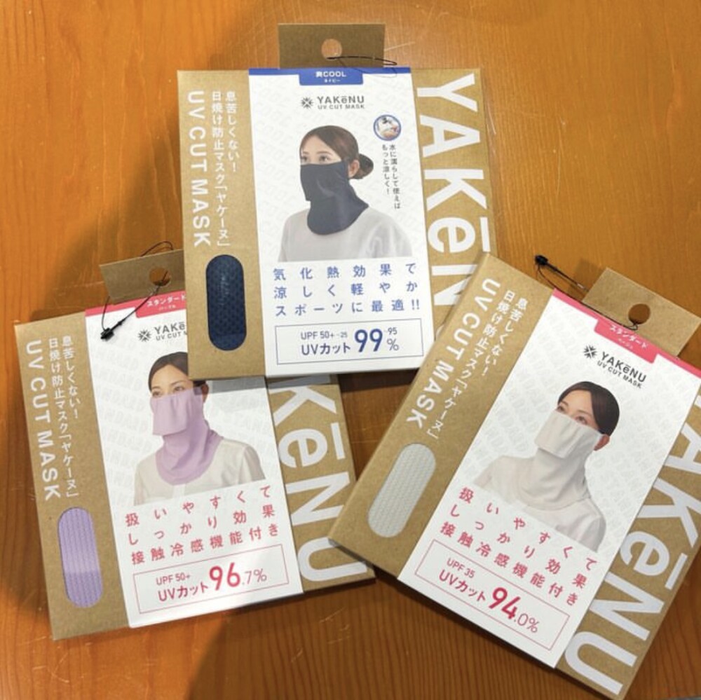 ヤケーヌ 入荷しました♪ 