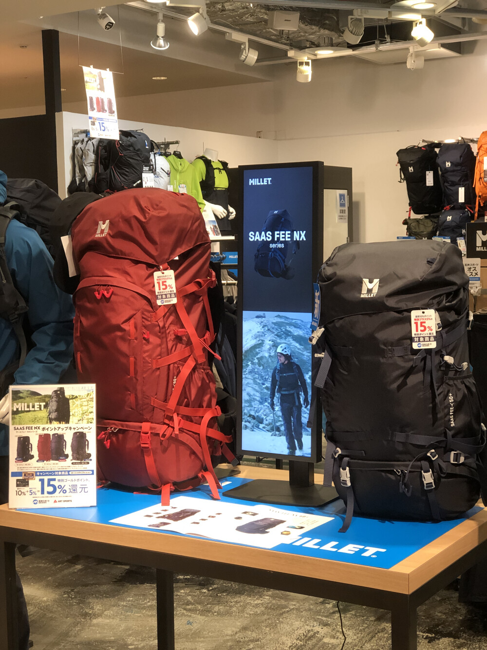 MILLET SAAS FEE NXシリーズポイントアップキャンペーン