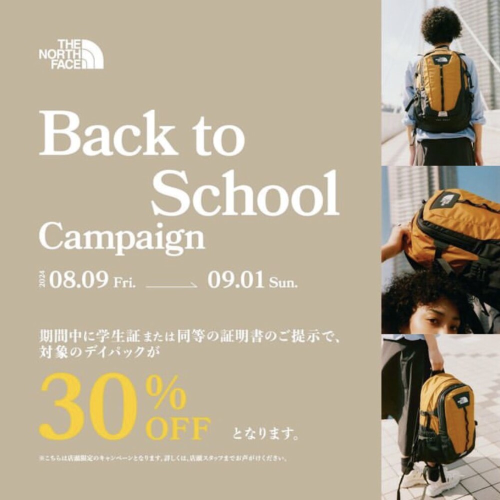ノースフェース【Back To School Campaign】