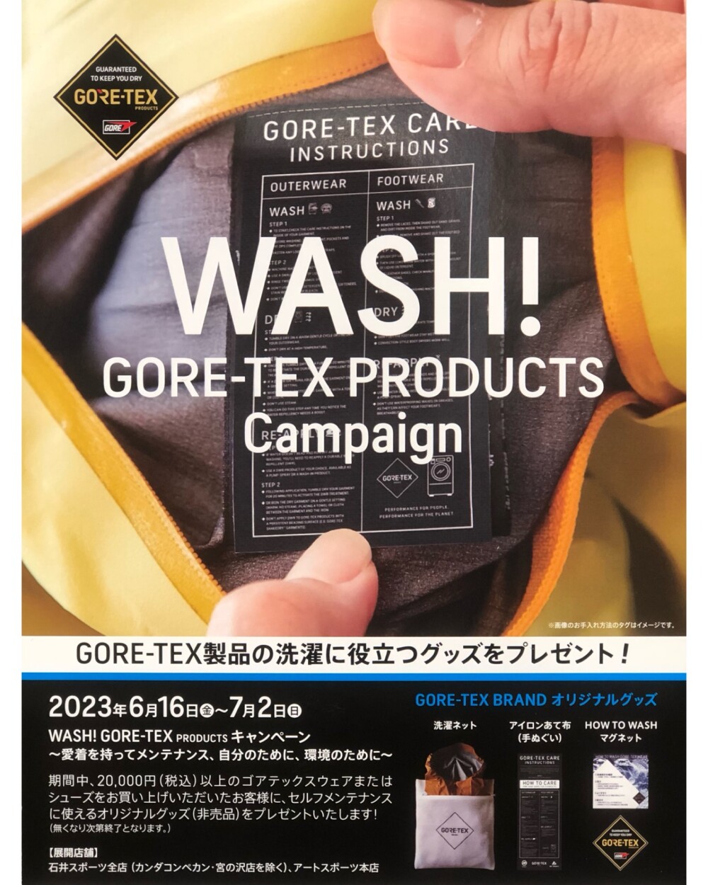 WASH! GORE-TEX PRODUCTS Campaign
