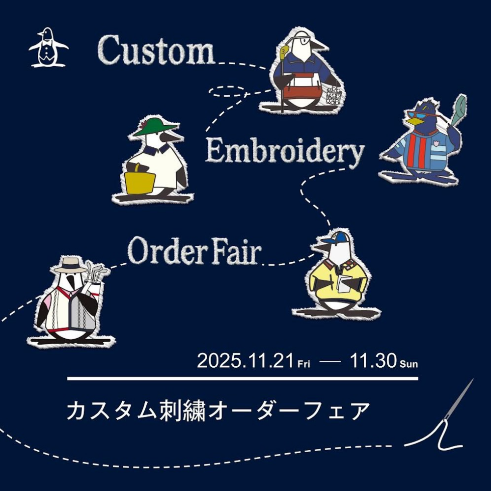 📢🐧カスタム刺繍オーダーフェアのお知らせ🐧✨