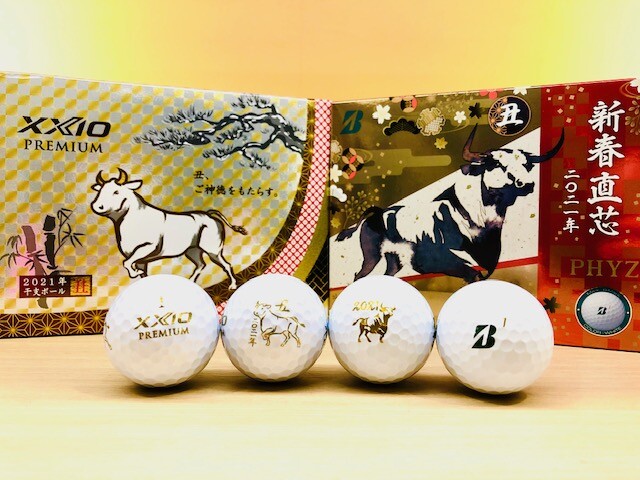 2021年干支ボール販売スタート! ゴルフ トピックス 大丸東京店公式 SHOP BLOG 2021年干支ボール販売スタート! ゴルフ トピックス 大丸東京店公式 SHOP BLOG