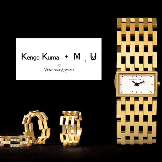 ヴァンドーム青山】Kengo Kuma + MA, YUコレクションのご紹介 | ヴァン 