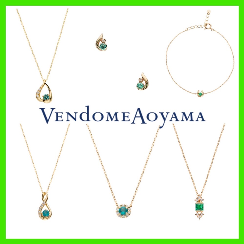 初売り 5月誕生石アイテムのご紹介 | ヴァンドーム青山 | 大丸東京店 アクセサリー