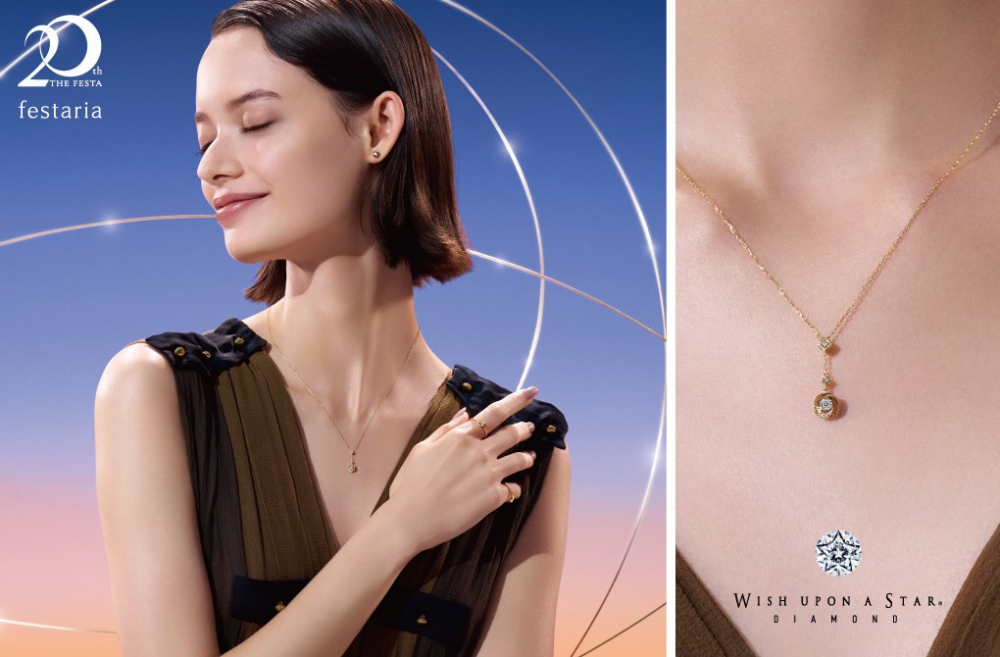 2026 AutumnWinter Limited Jewelry