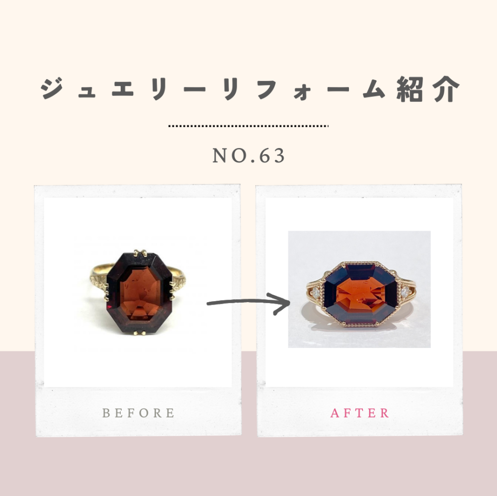 ジュエリーリフォームのご紹介 No.63