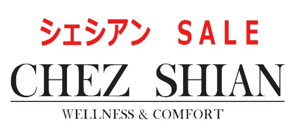 シェシアンよりセールのご案内