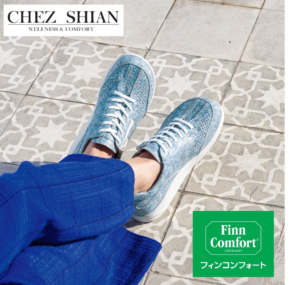 ≪フィンコンフォート≫夏のおすすめローリングシューズ