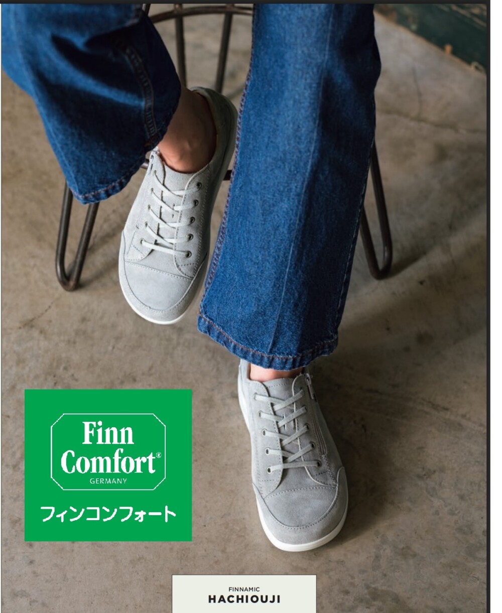 "フィンコンフォート"春の新作入荷いたしました！