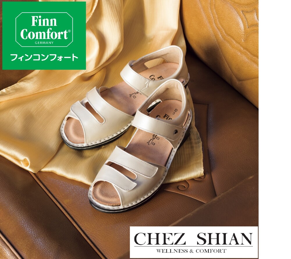≪フィンコンフォート≫  おすすめ快適サンダル