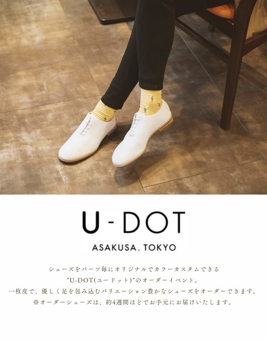 U-DOT POPUP