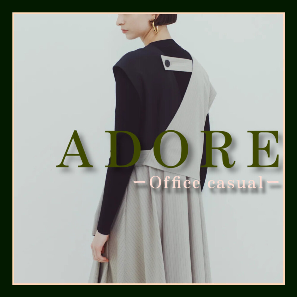 ADORE  - Office casual -