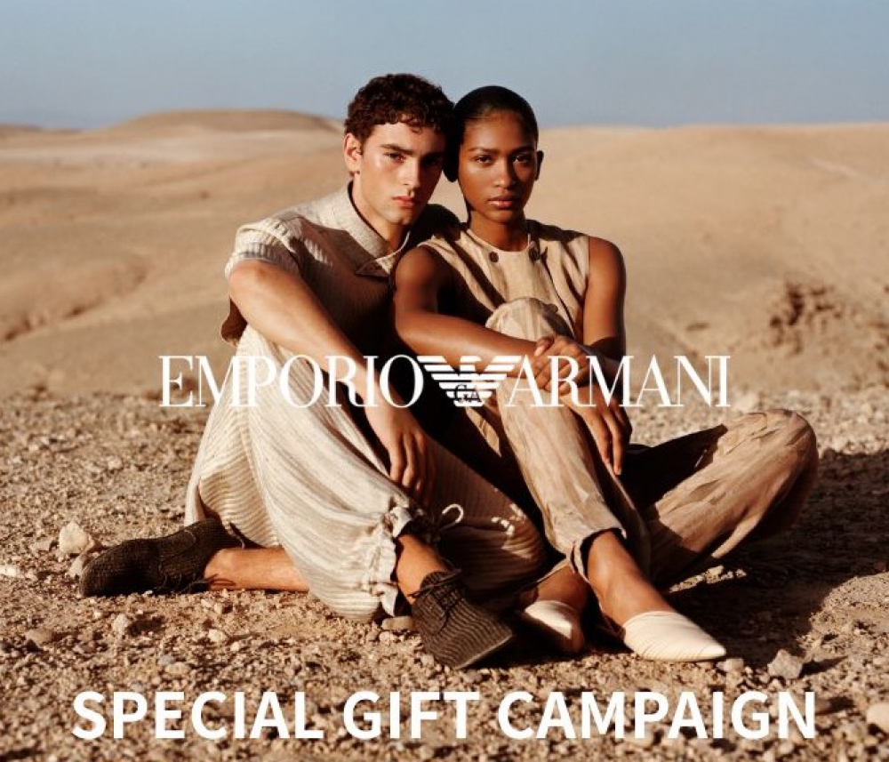 〈エンポリオ アルマーニ〉Special Gift Campaign