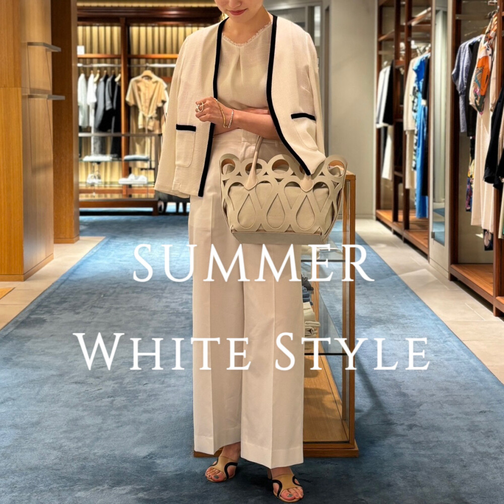 夏のホワイトスタイル