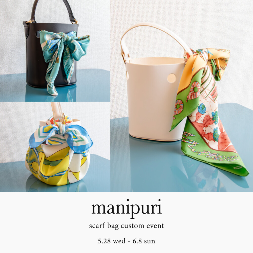 【告知】manipuri  scarf bag custom event