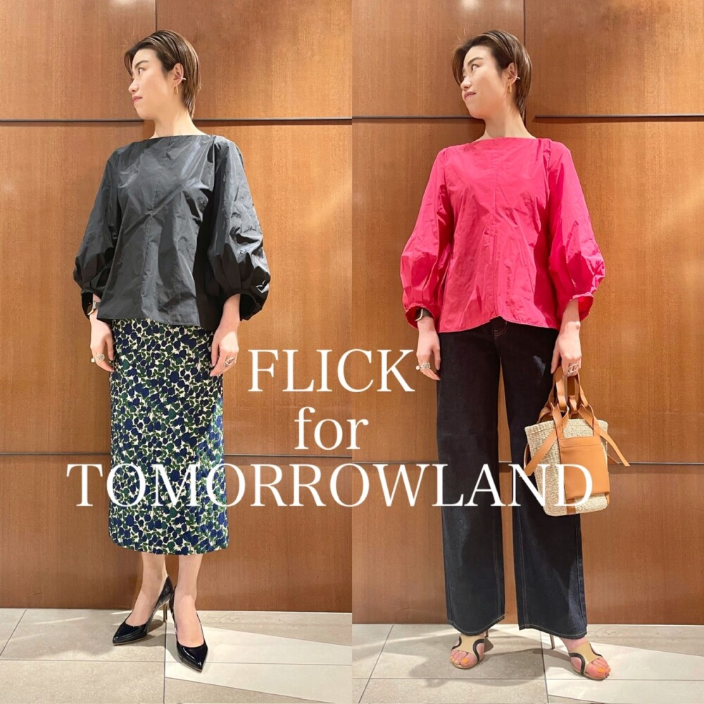 FLICKA for TOMORROWLAND | トゥモローランド（４F） | 大丸東京店公式 ...