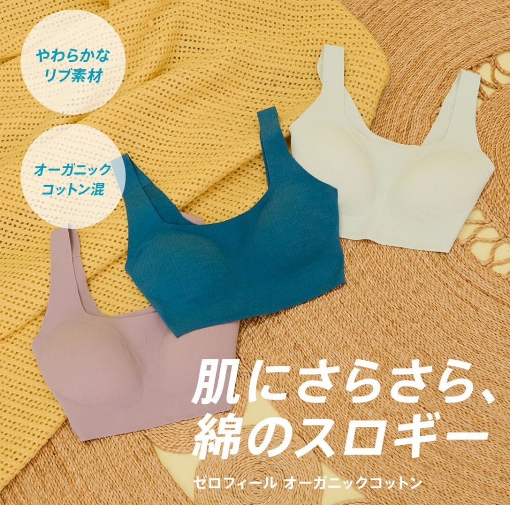 大人気💥スロギー綿混シリーズ取り扱い開始しました✨