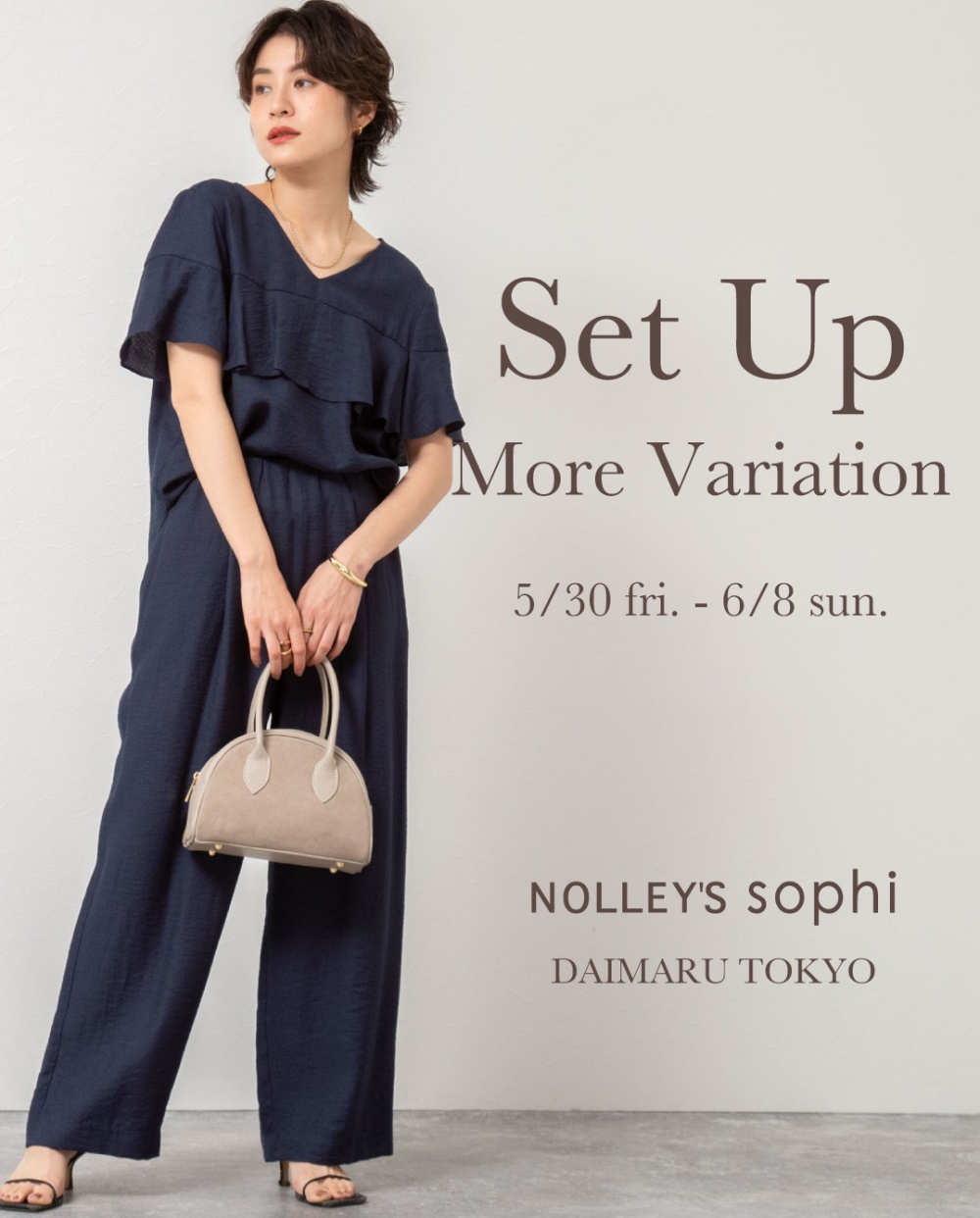 Set Up More Variation  【5/30(fri)-6/8(sun)】