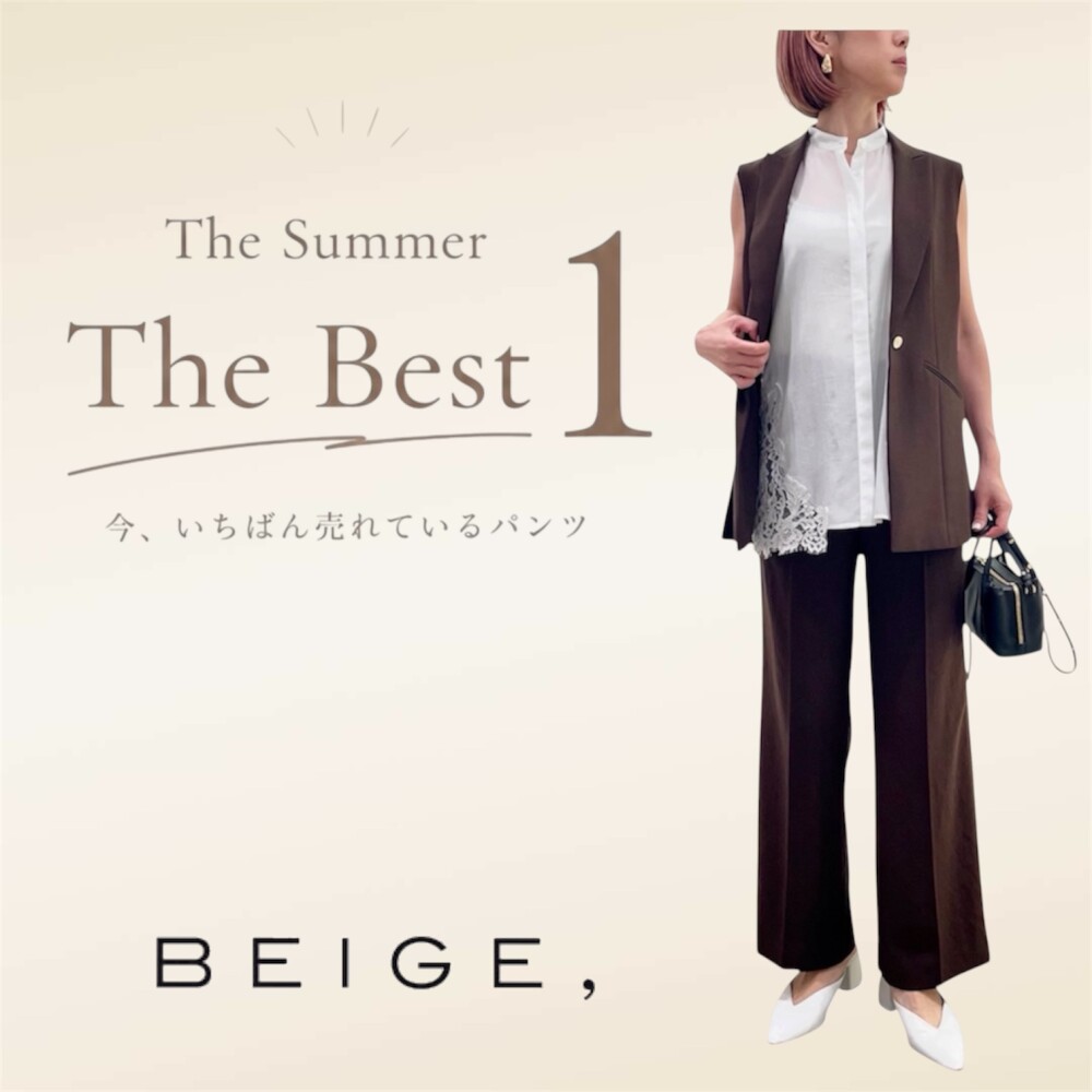 【BEIGE,】The Summer The Best 1
