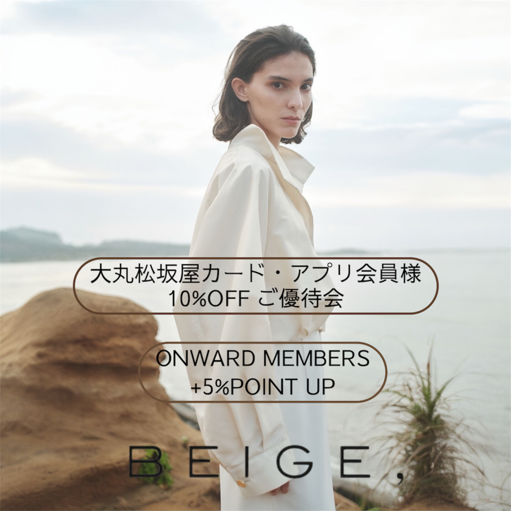 BEIGE,【10%OFF ご優待会&ONWARD MEMBERS POINT UP】