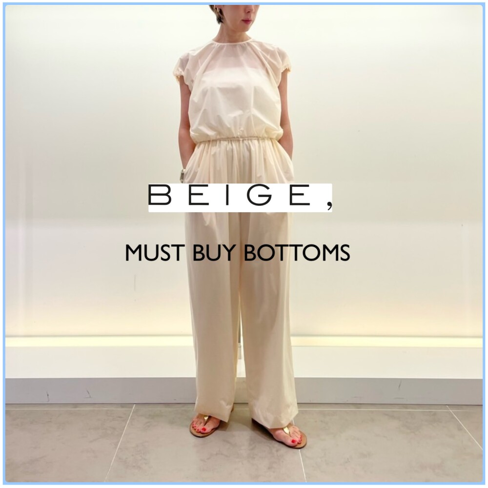 BEIGE,【MUST BUY BOTTOMS】