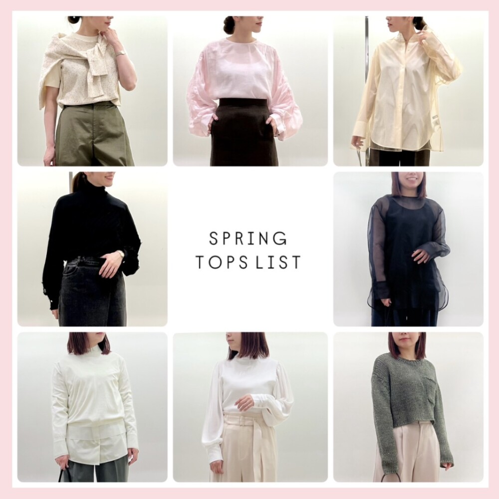 【10%OFF ご優待会】