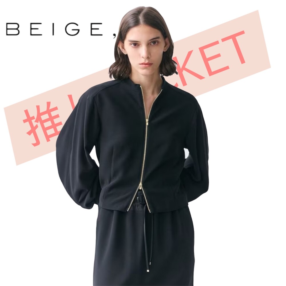 【BEIGE,】推しジャケット