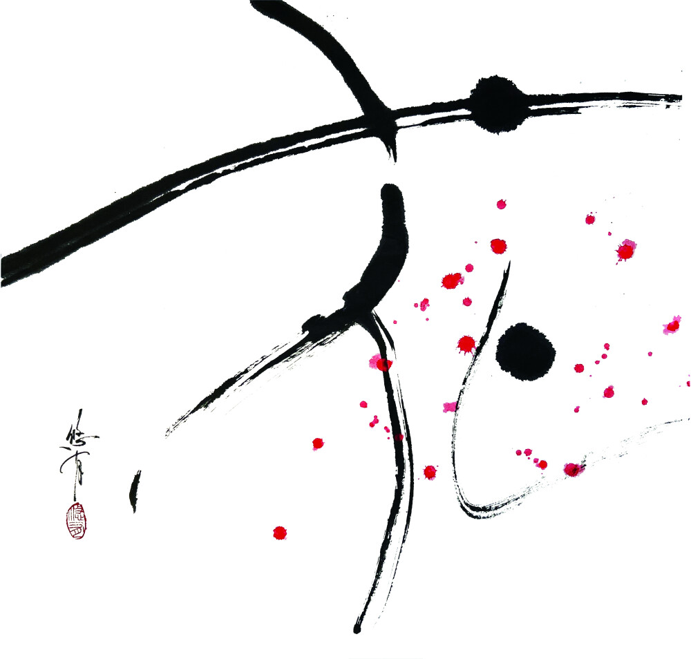 牧田悠有・ダイアモンド☆ユカイ 書 展 ～書は魂のロックンロール～