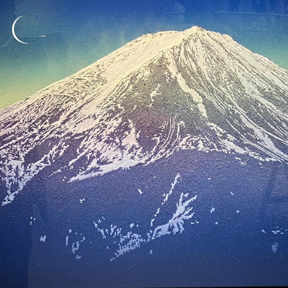 新山 拓 展