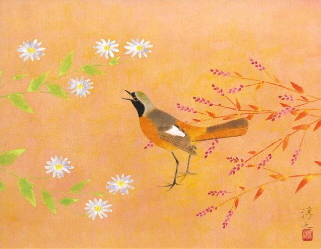 小野竹喬 作 秋 風景画 紅葉 山 絵画 リトグラフ 版画 シルクスクリーン 日本画 水彩 アート インテリア