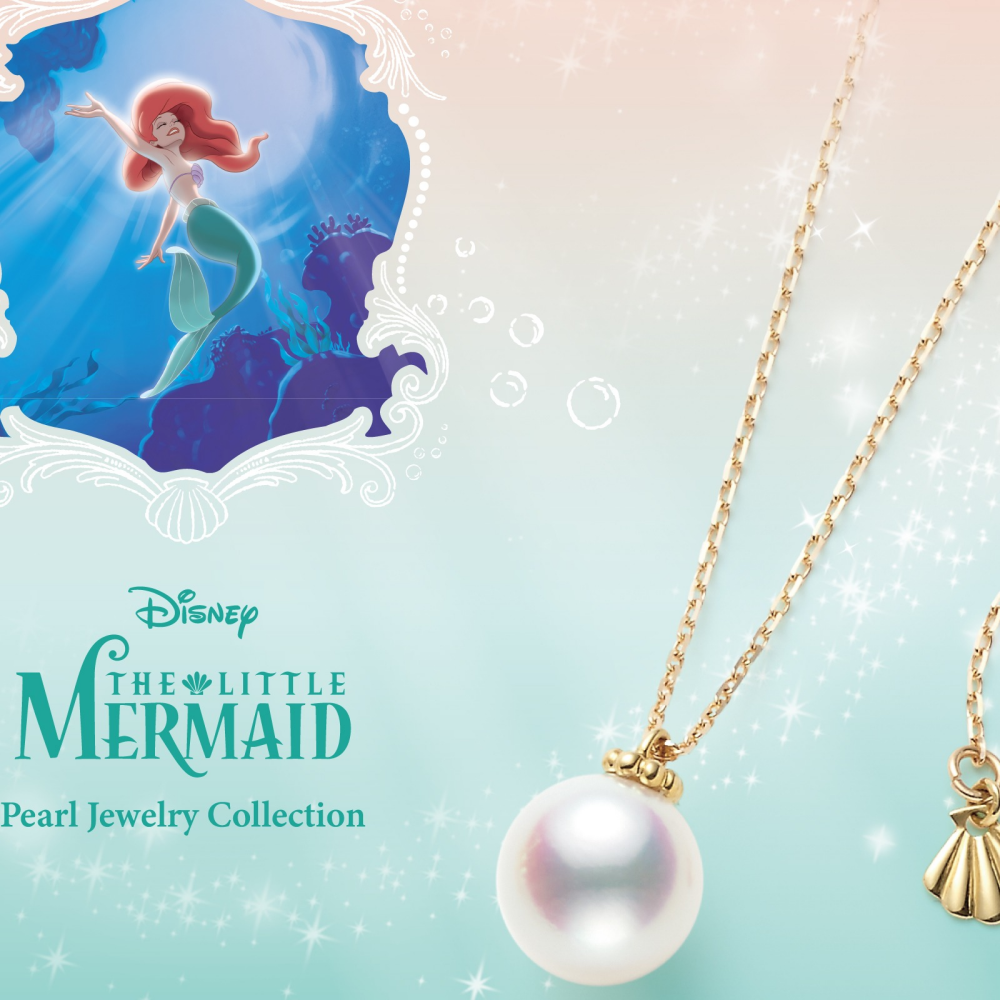 【リトル・マーメイド】パールジュエリーコレクション