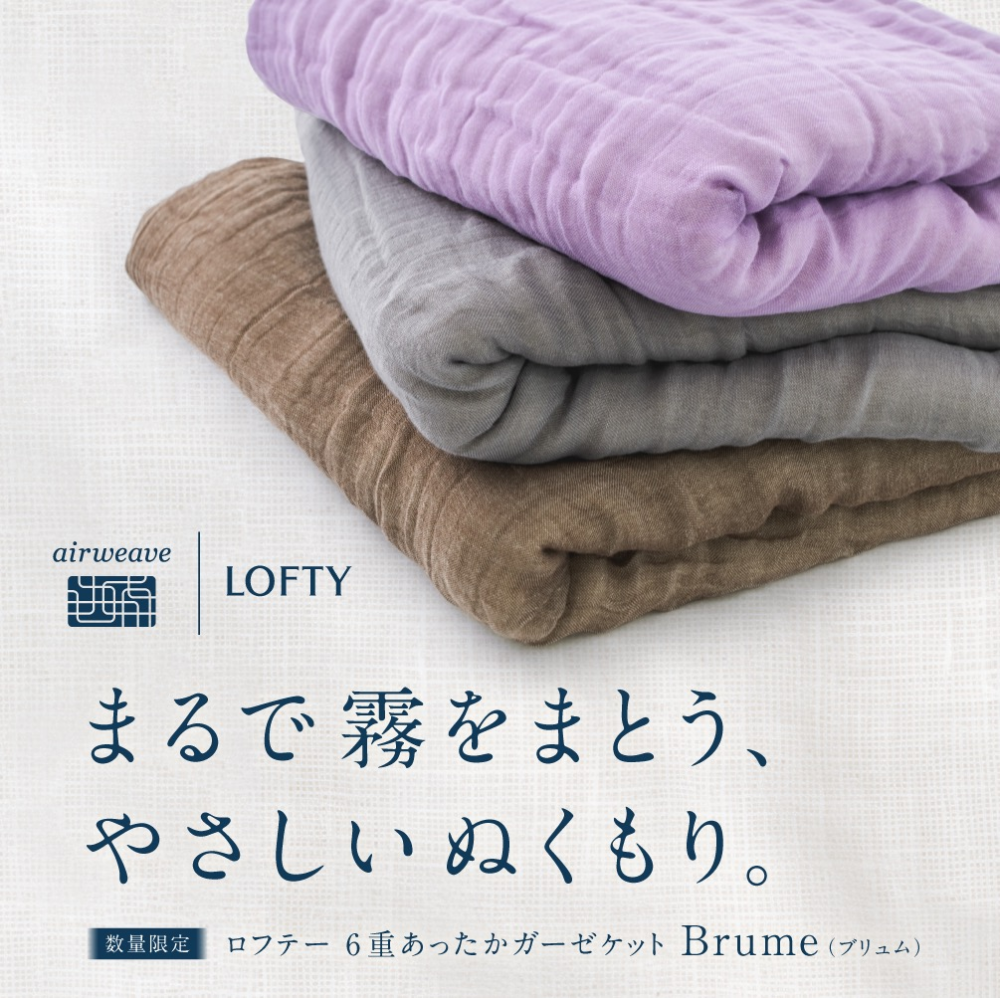ガーゼケット☁️