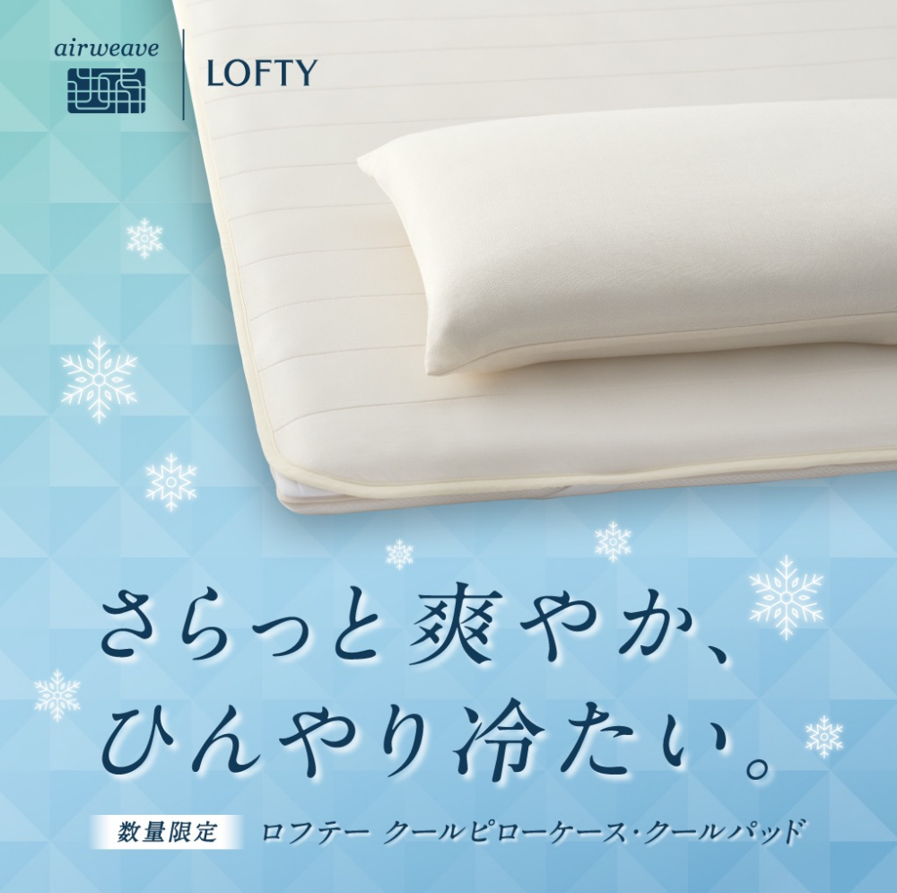 ‼️新商品‼️