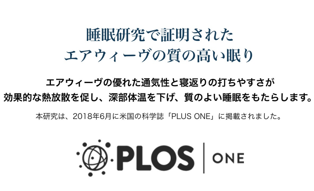 💤質の良い睡眠を取りたい方へ💤