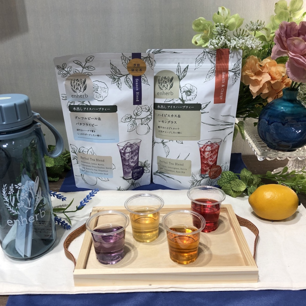 ラクに作れる、飲みやすい✨水出しアイスハーブティー♪こだわりブレンドです！