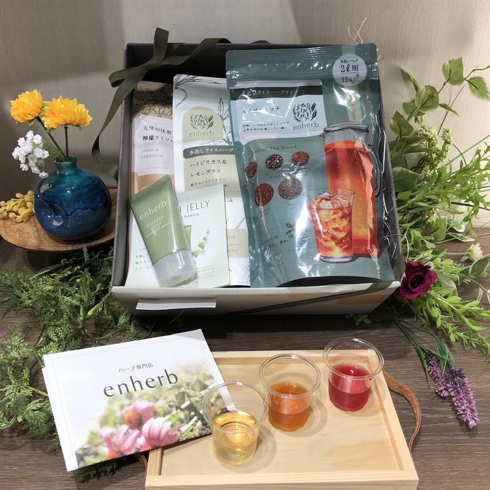 夏のおすすめギフト🌿水出しハーブティー「ルイボス&マテ」や、季節限定茶「梅ハイビスカス茶」などで感謝や応援♪✨