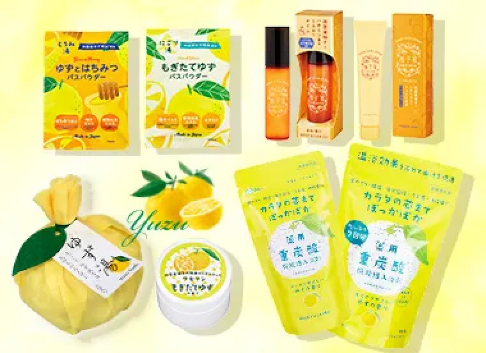 ゆずの香りでほっこりリラックス😊
