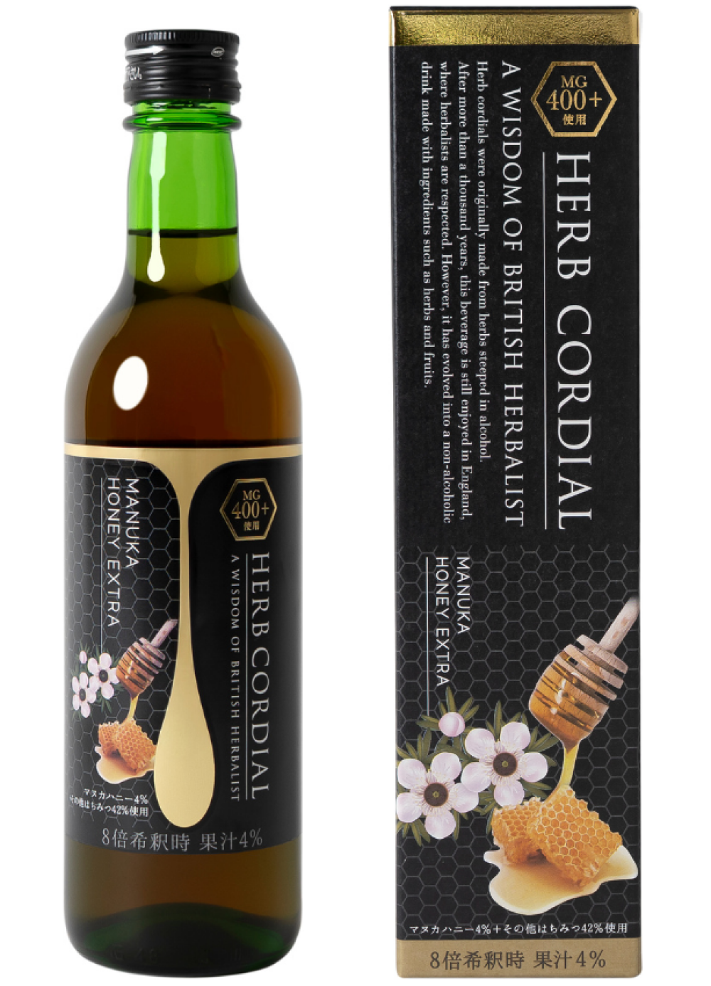 12月17日(水)限定発売！《ハーブコーディアル・マヌカハニーエクストラ》