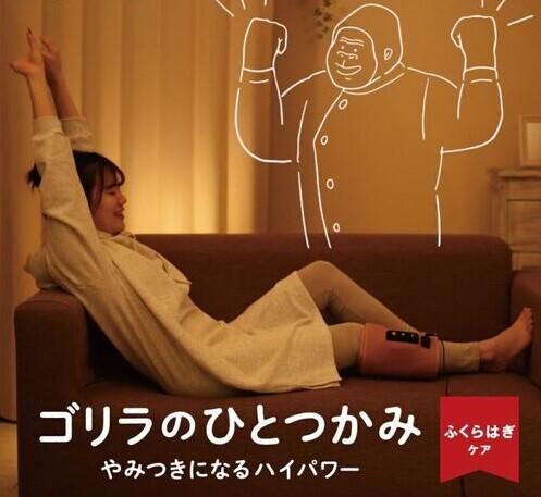 大人気！！「ゴリラのひとつかみ」