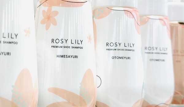 使うたびに癒される『ROSY LILY』